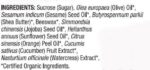 Dr._Mercola_Organic_Sugar-_Exfoliator_Full-scaled-1.jpg