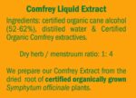 Herb_Pharm_Comfrey_1oz_Full-scaled-1.jpg