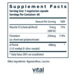 Vital_Nutrients_d_Pinitol_600_Full-scaled-1.jpg